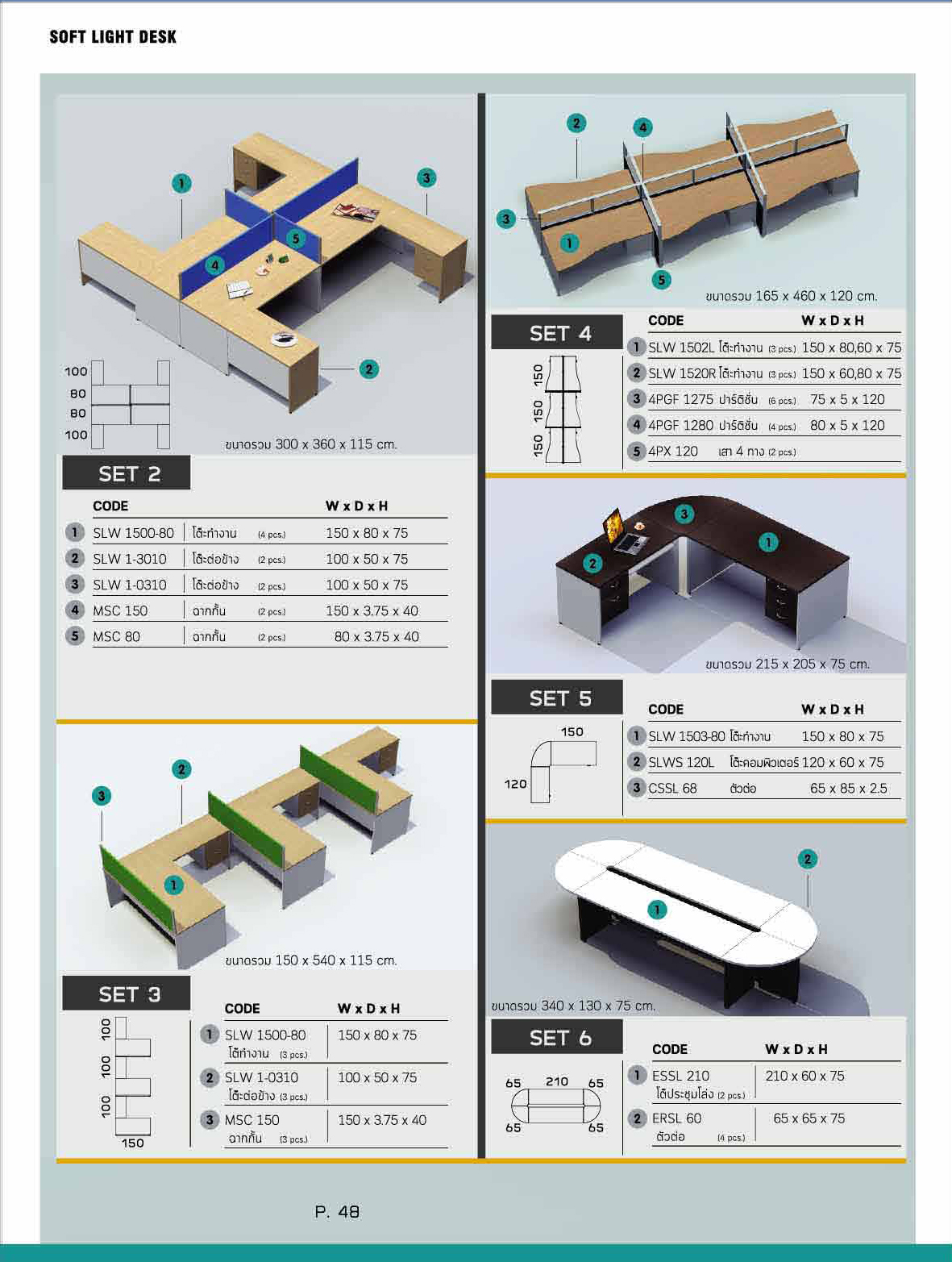 ITK-OFFICE2 หน้า 11