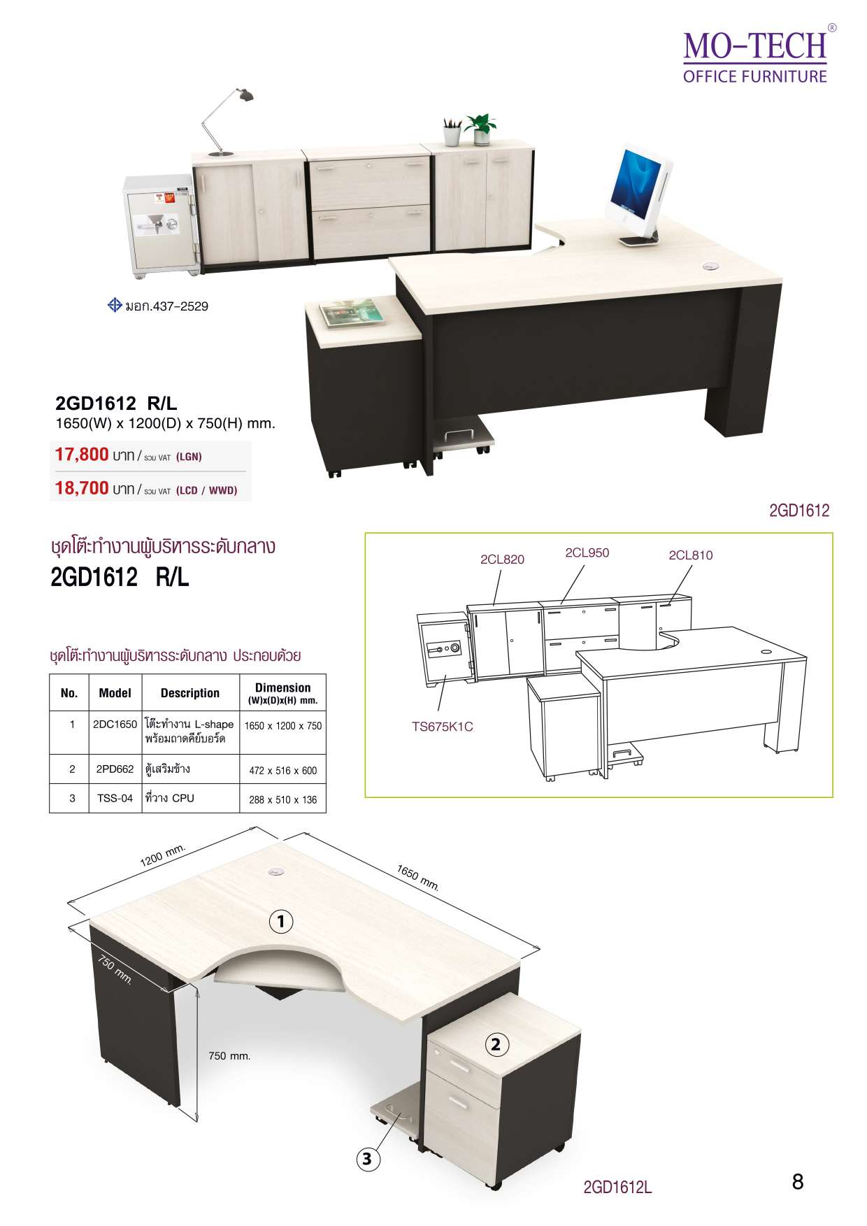 Motect 06-2022 หน้า 10