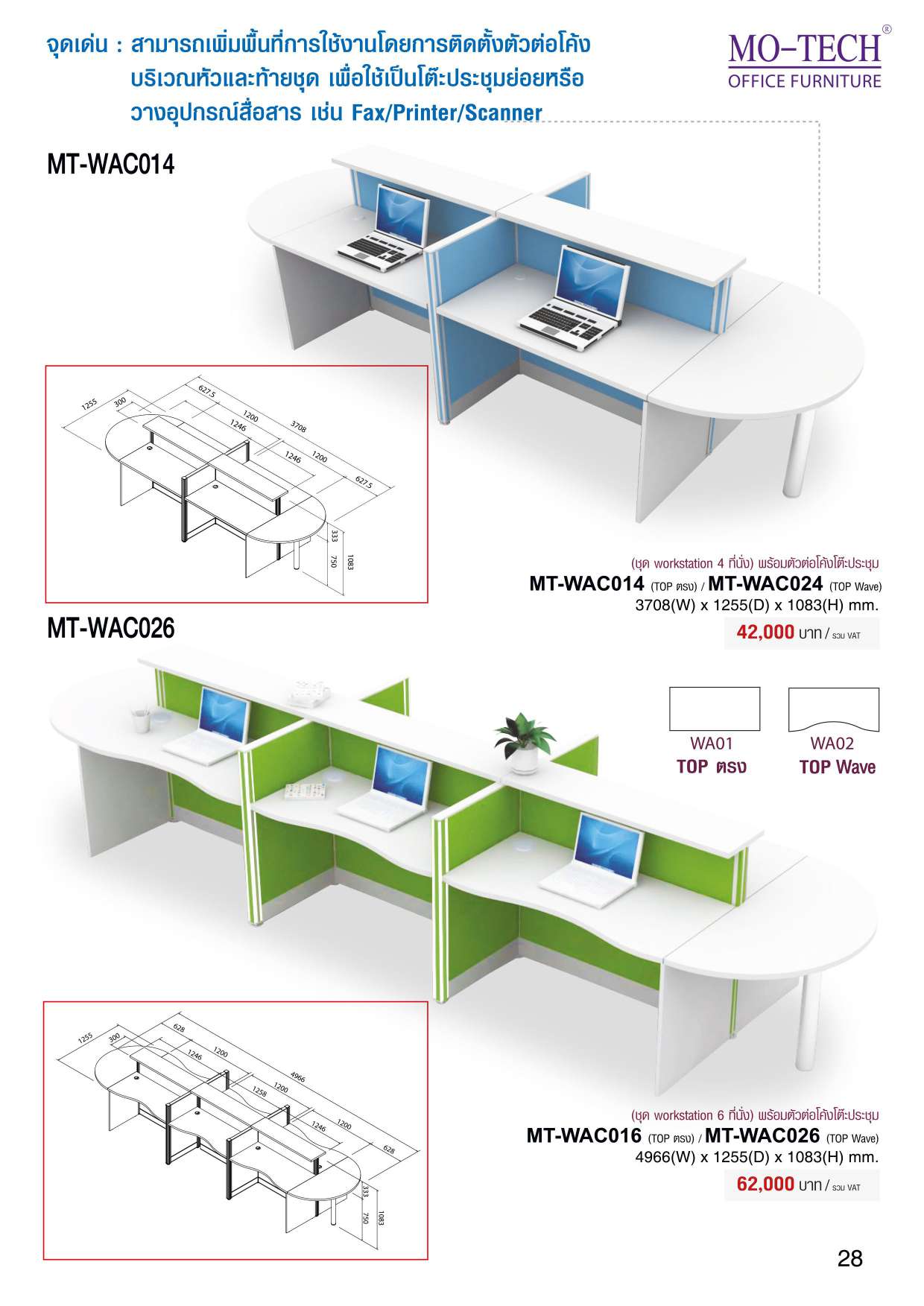 Motect 06-2022 หน้า 30