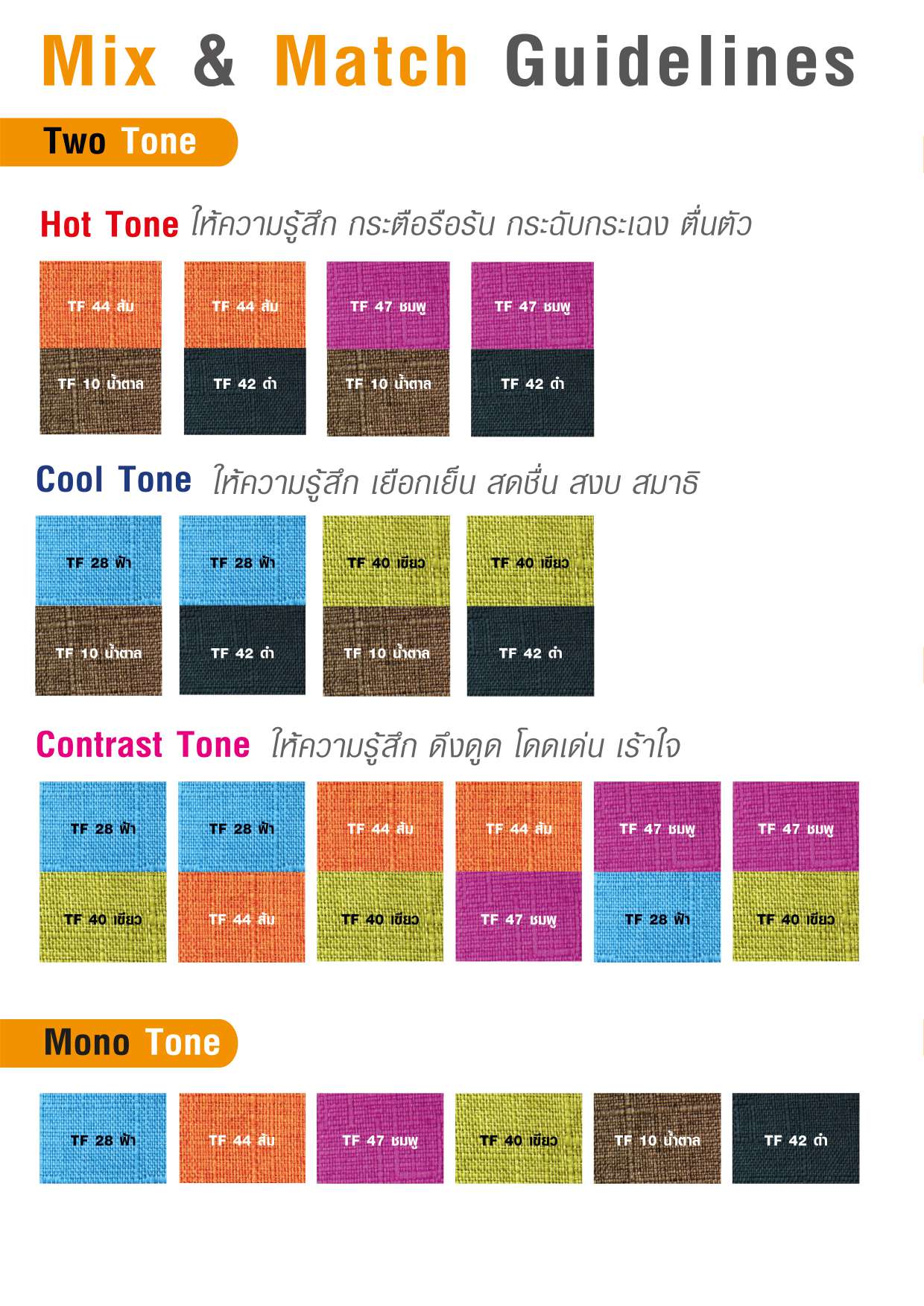 Motect 06-2022 หน้า 63