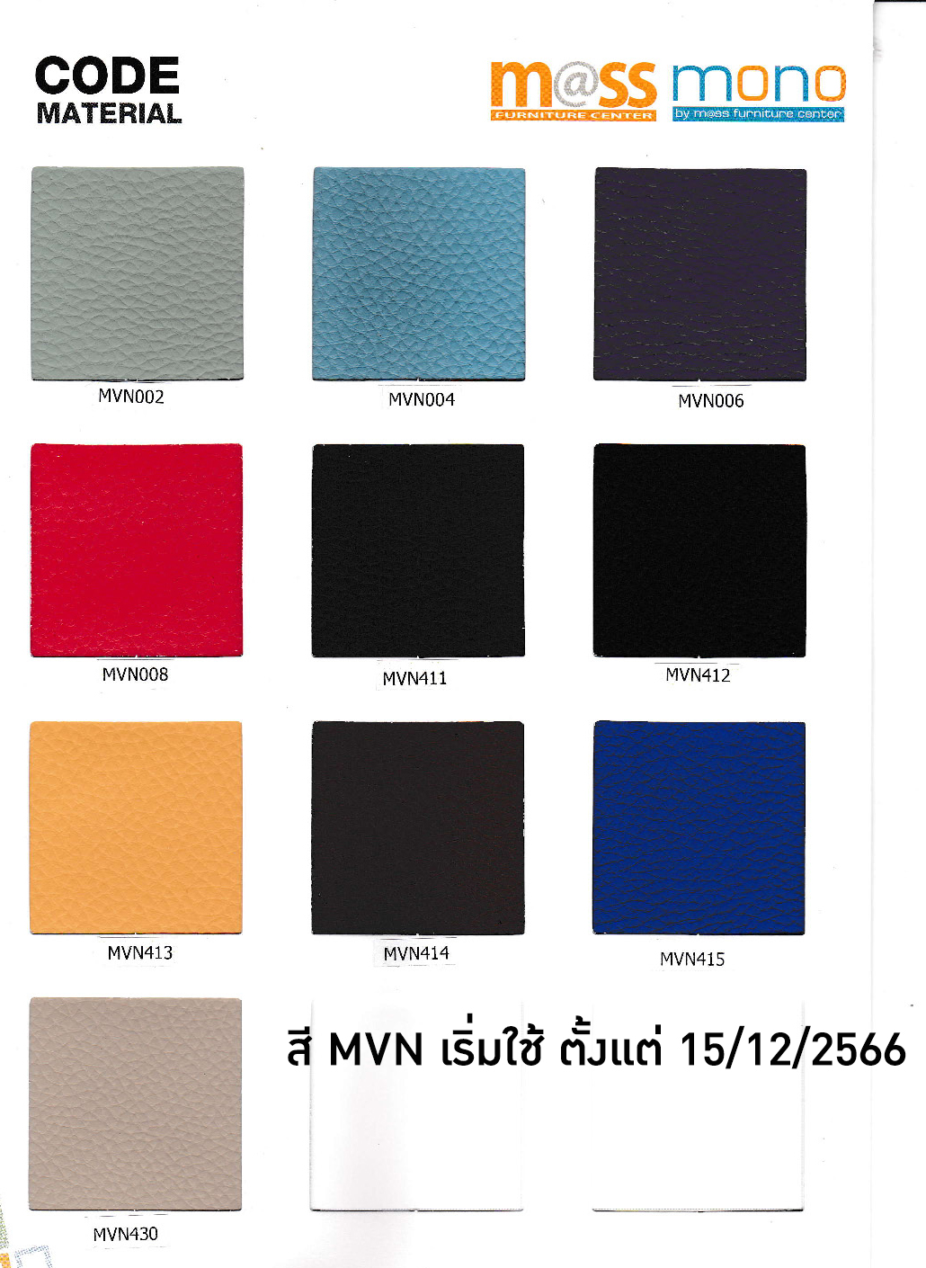 MVN/PU color 15/12/2566