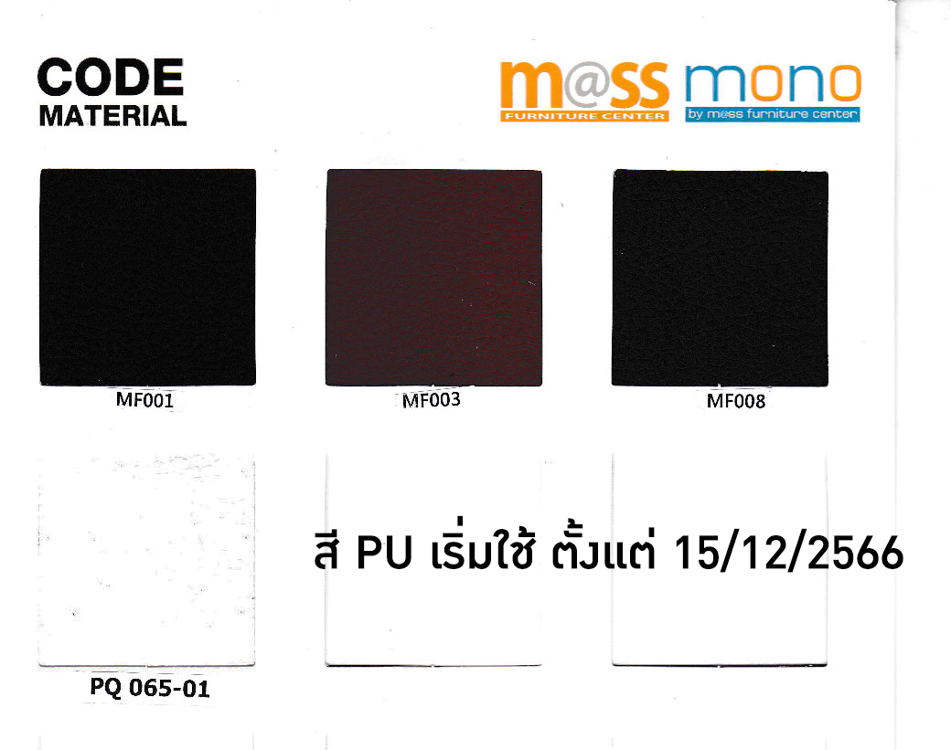 MVN/PU color 15/12/2566 หน้า 2