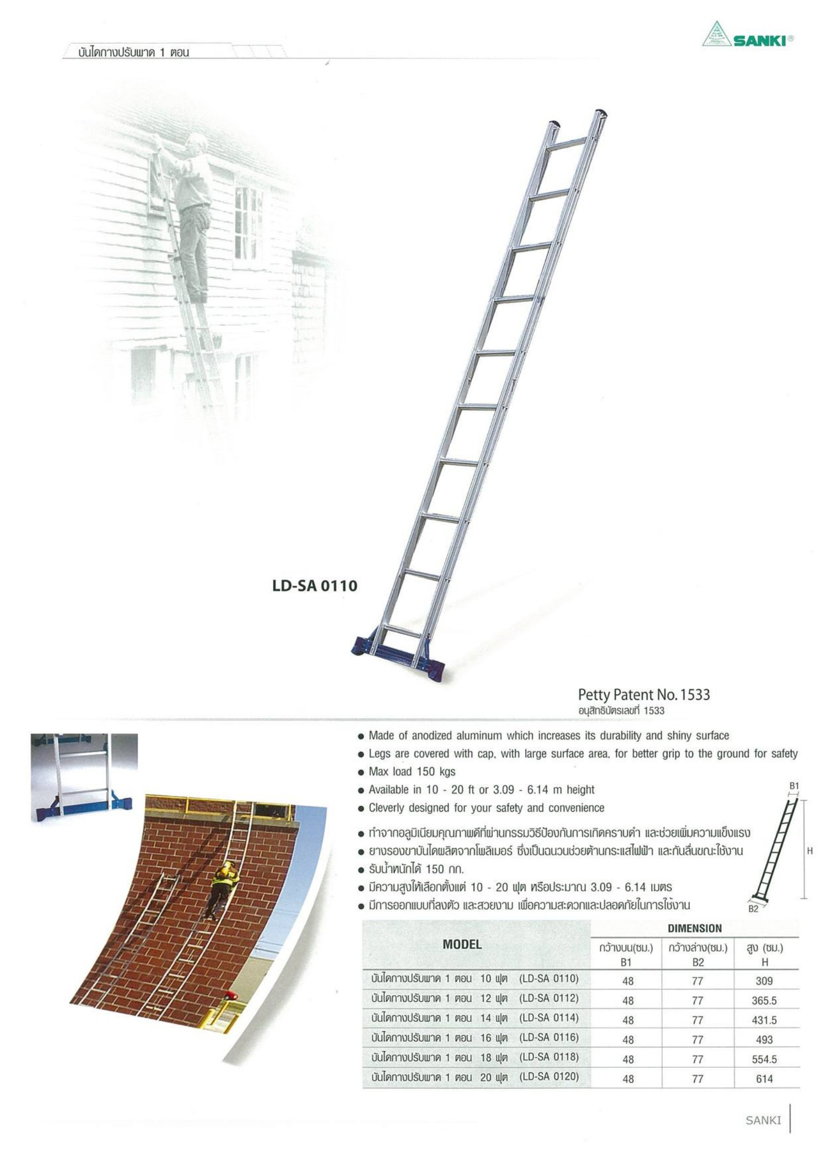 SANKI65 หน้า 44