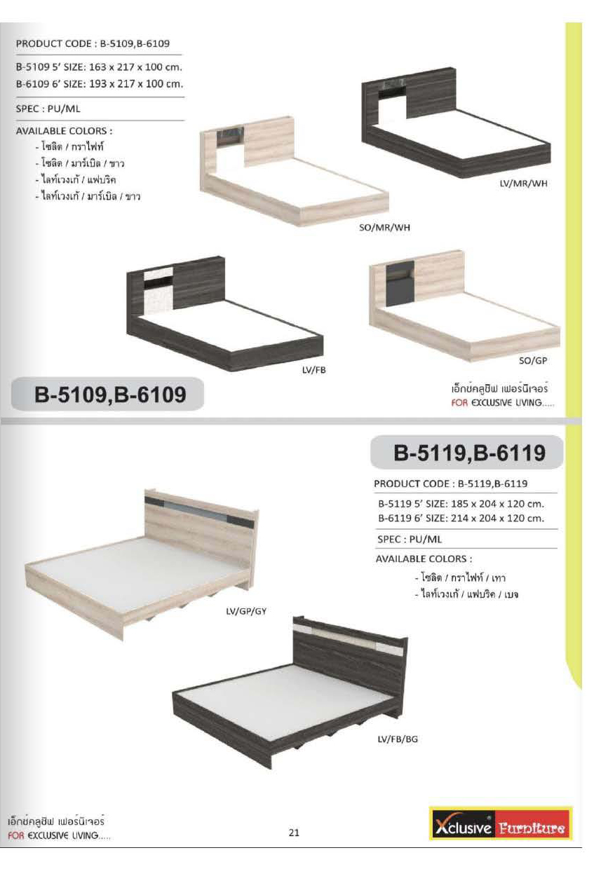 XCF65 หน้า 22