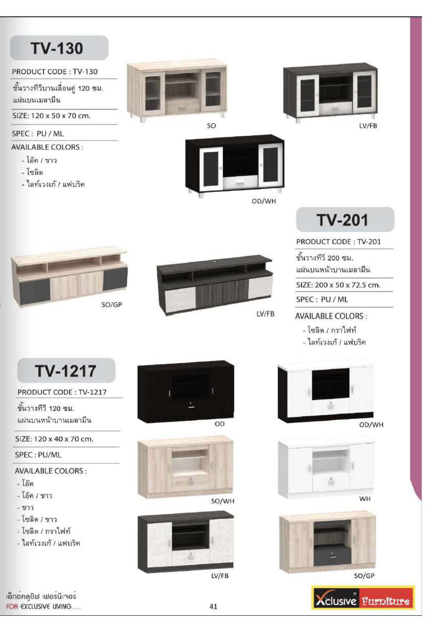 XCF65 หน้า 42