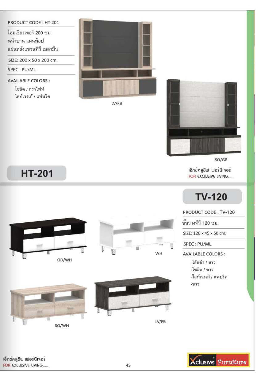 XCF65 หน้า 46