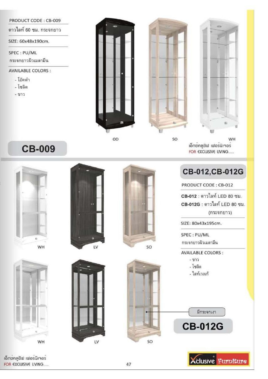 XCF65 หน้า 48