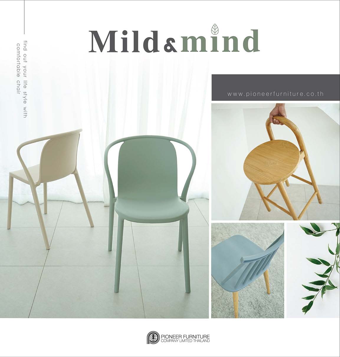 Mild&mind หน้า 1