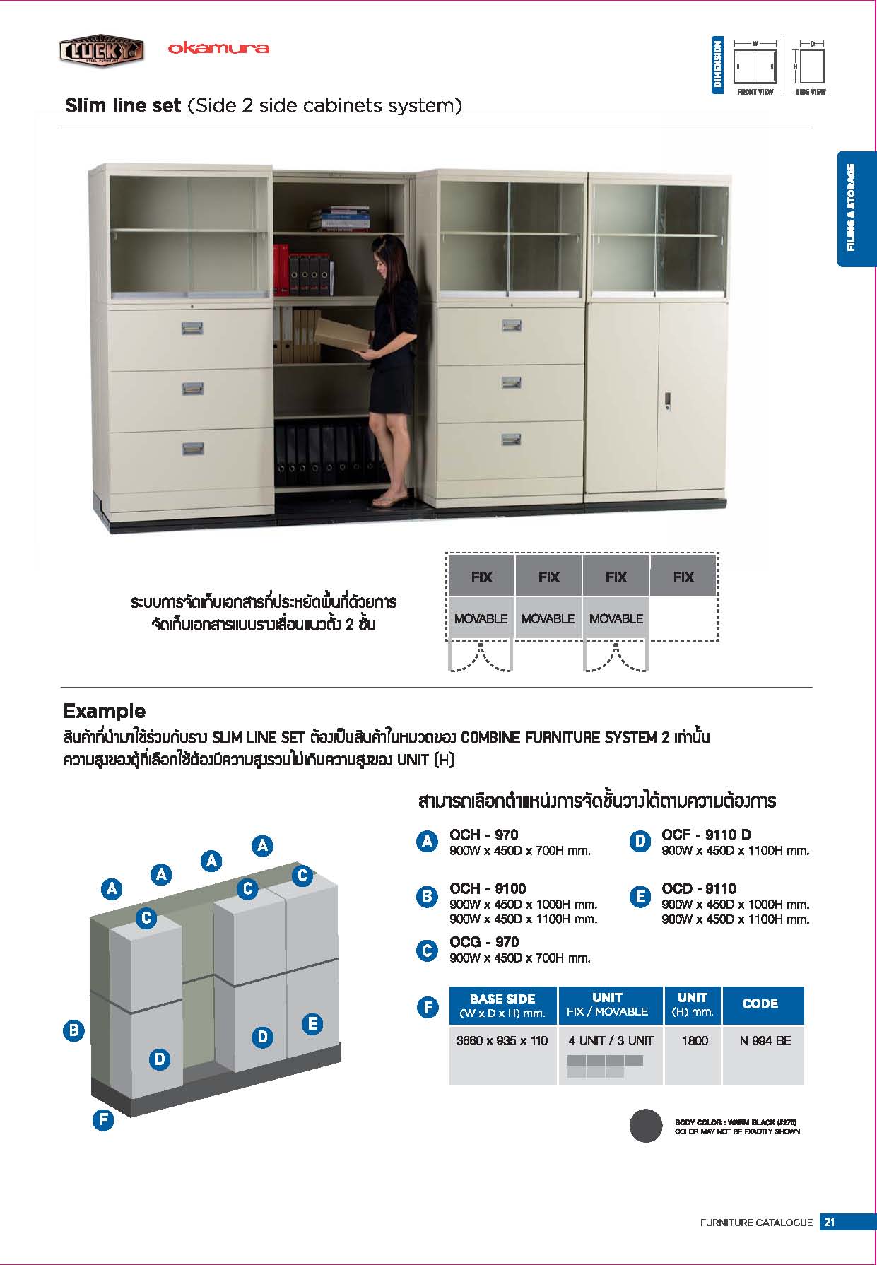 CabinetSteel หน้า 13