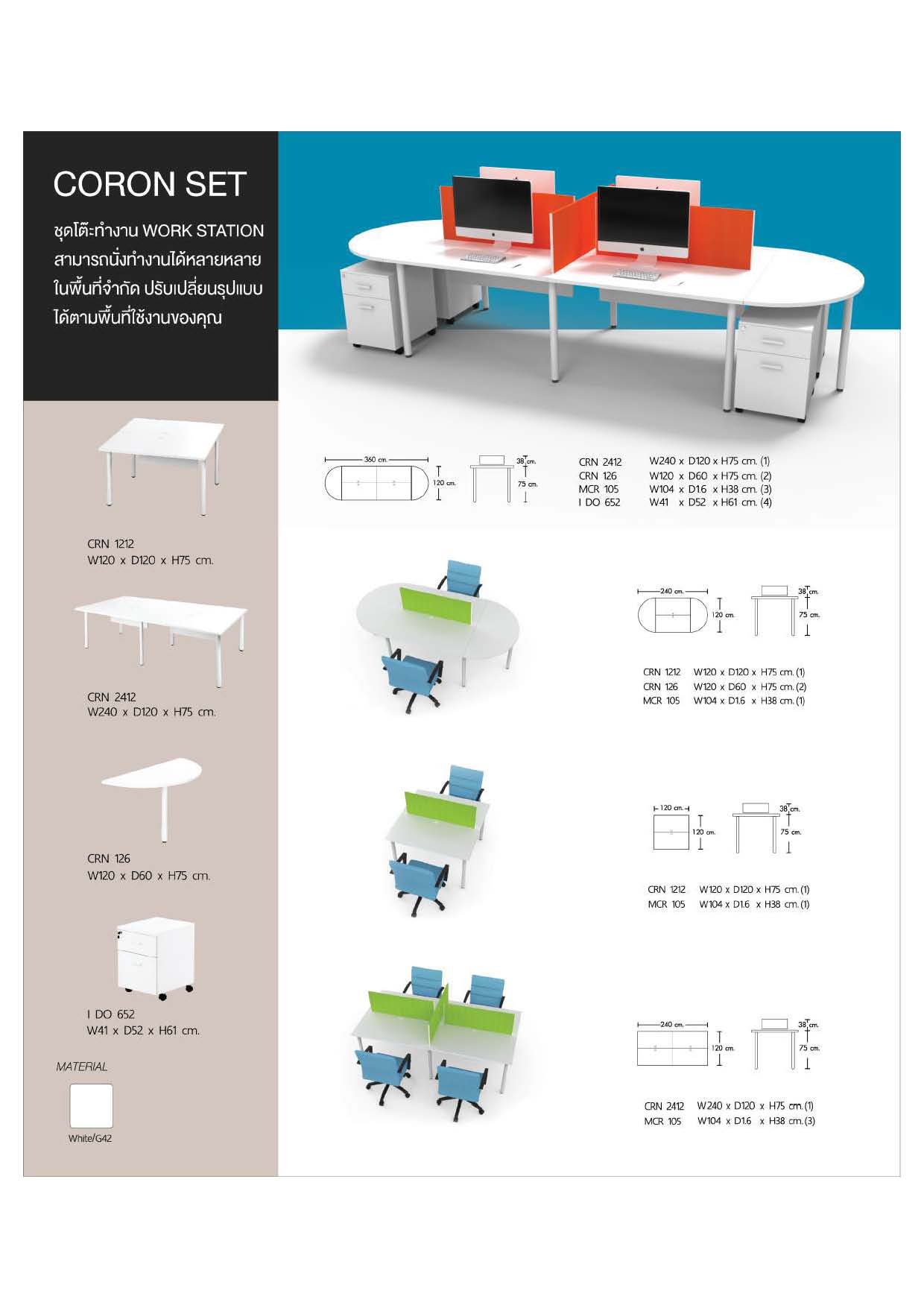 mono office  หน้า 13