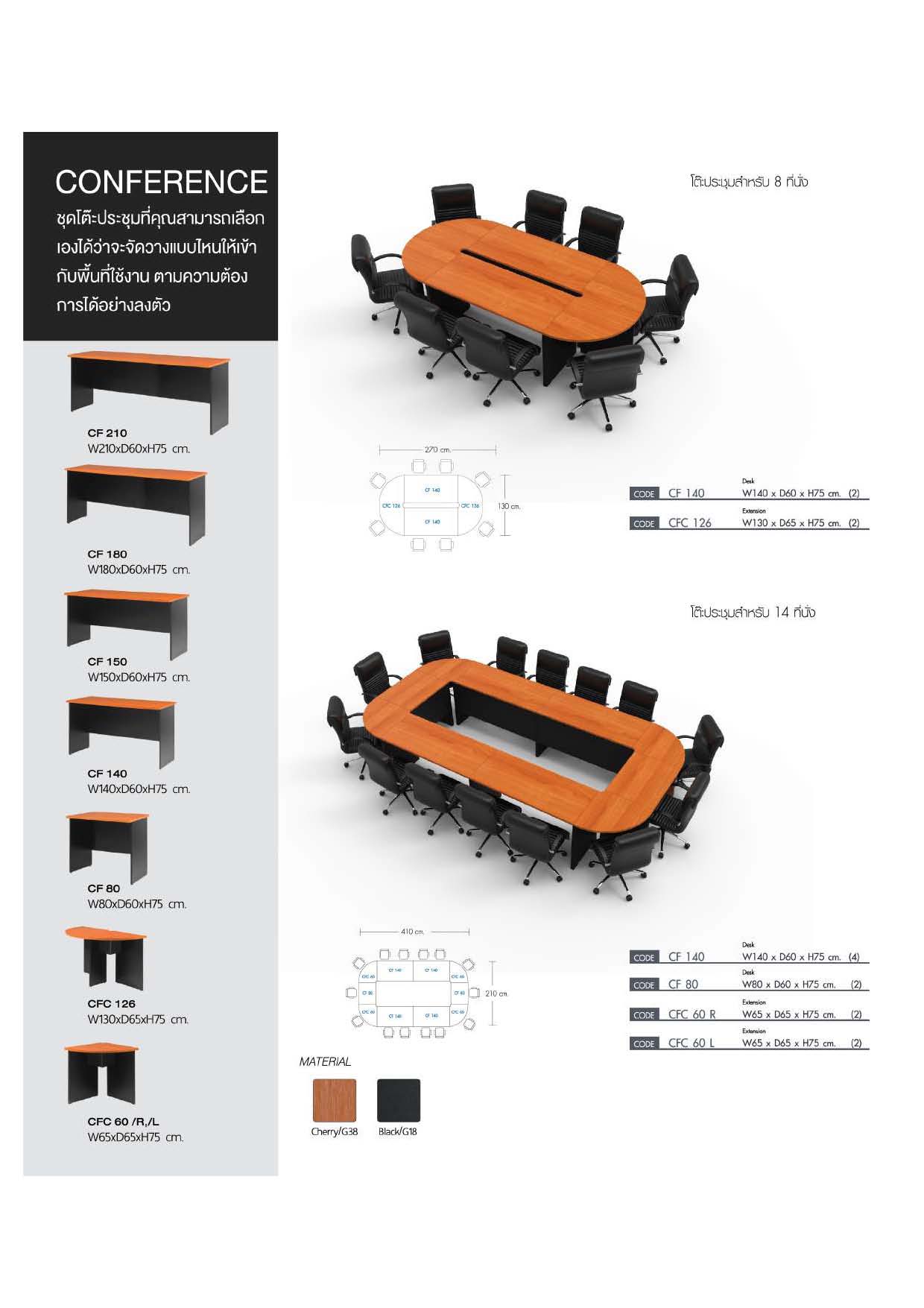 mono office  หน้า 20