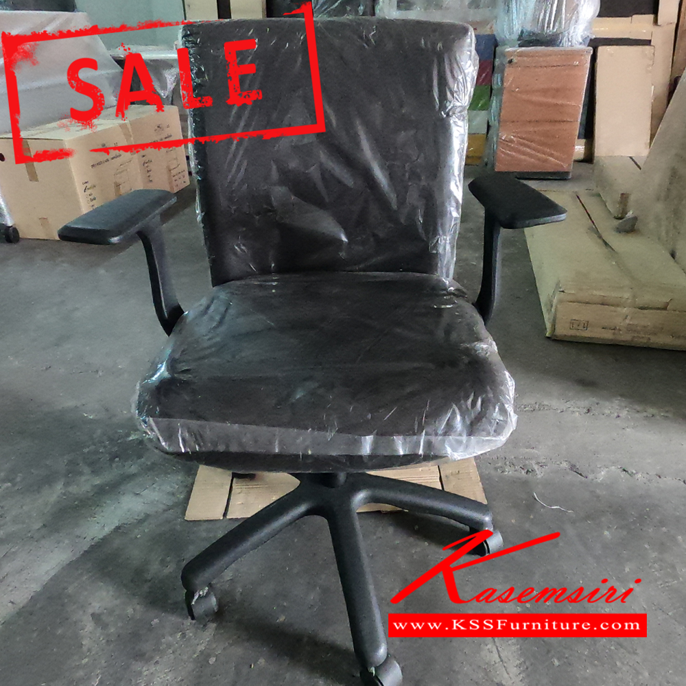 On-sale Chairs&Armchairs