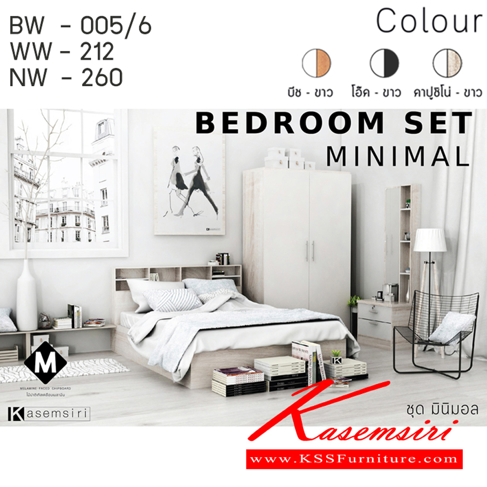 Bedroom Sets